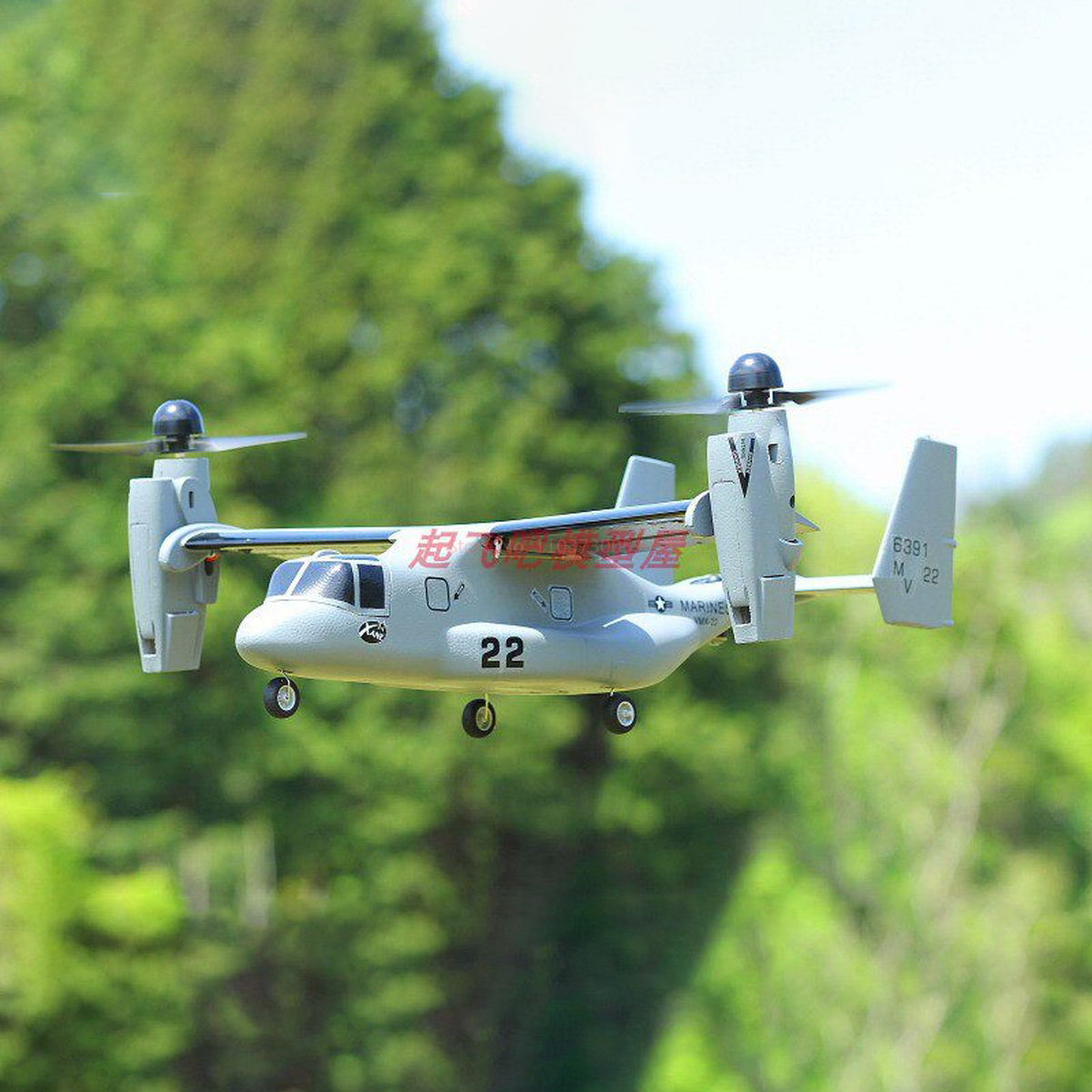 V-22 Osprey Vertical Takeoff A - Jjrc Drone X12 ulasan dan harga